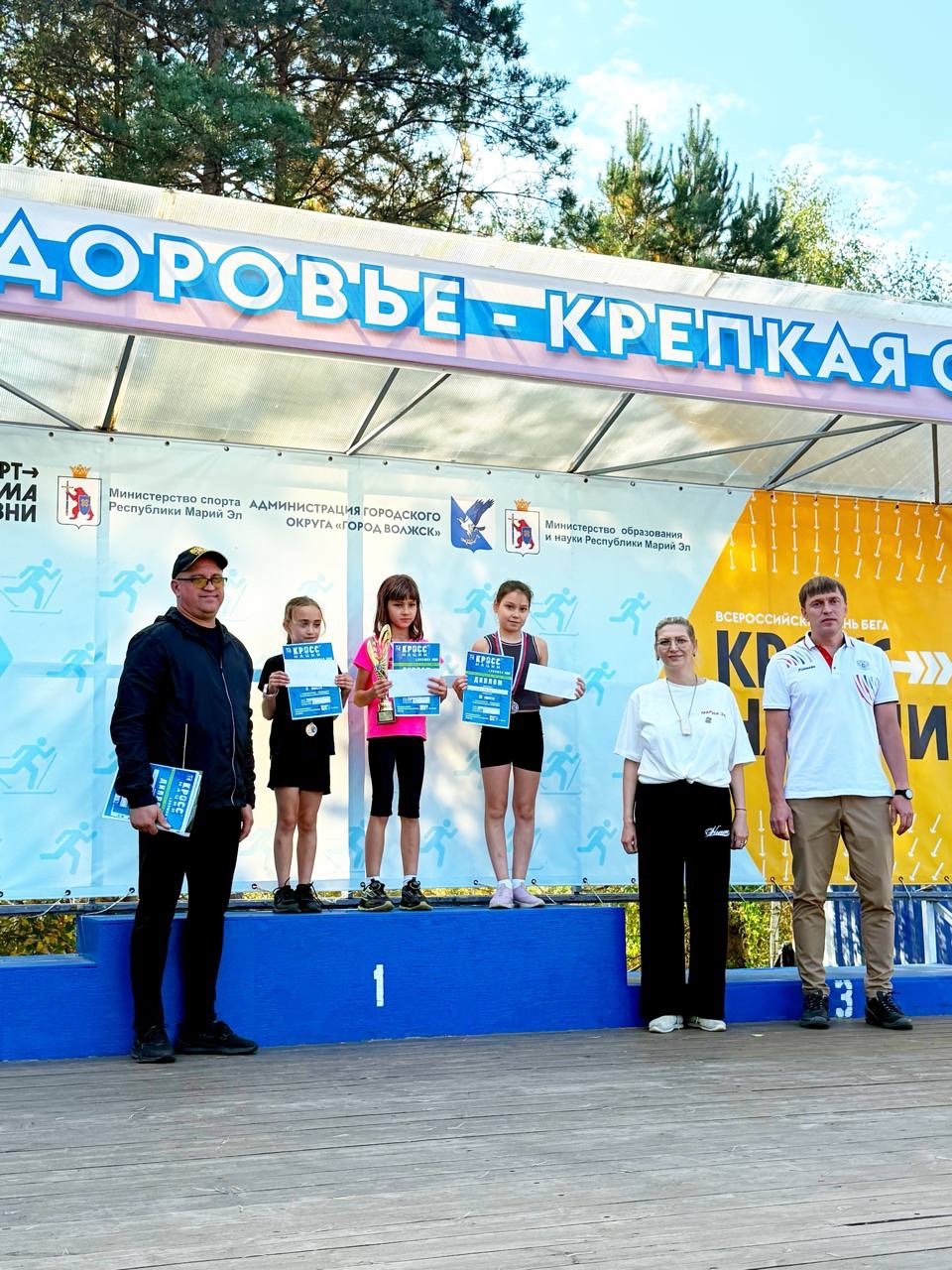 Спортсмен на дистанции кросса