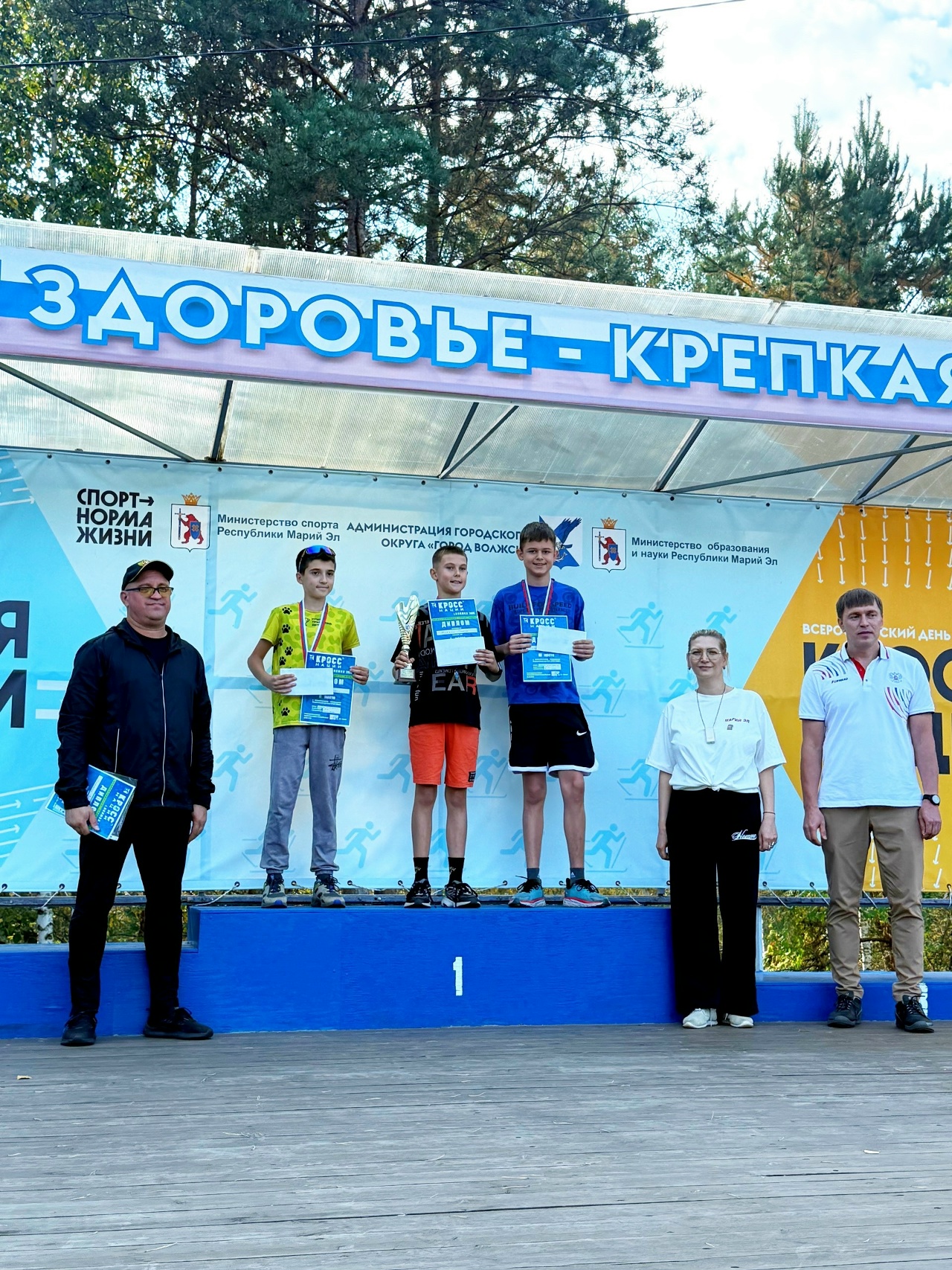 Финиш забега