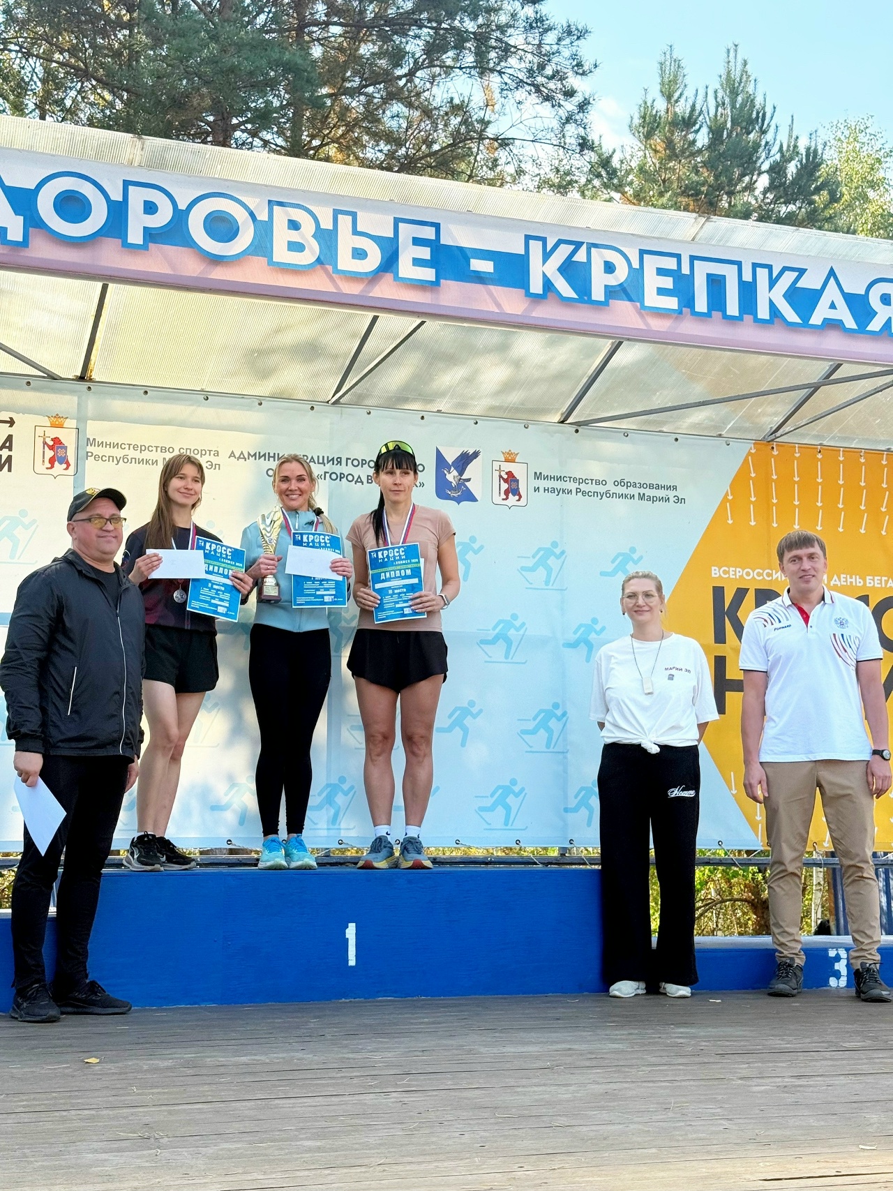 Команда на «Кроссе нации»